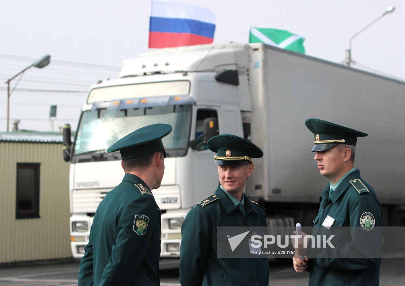 Customs office in Armyansk