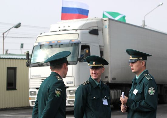 Customs office in Armyansk