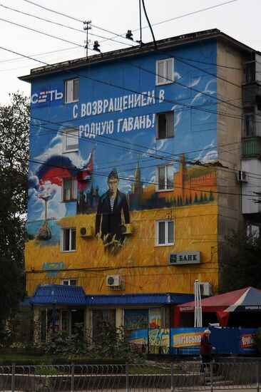 Russian cities. Sevastopol