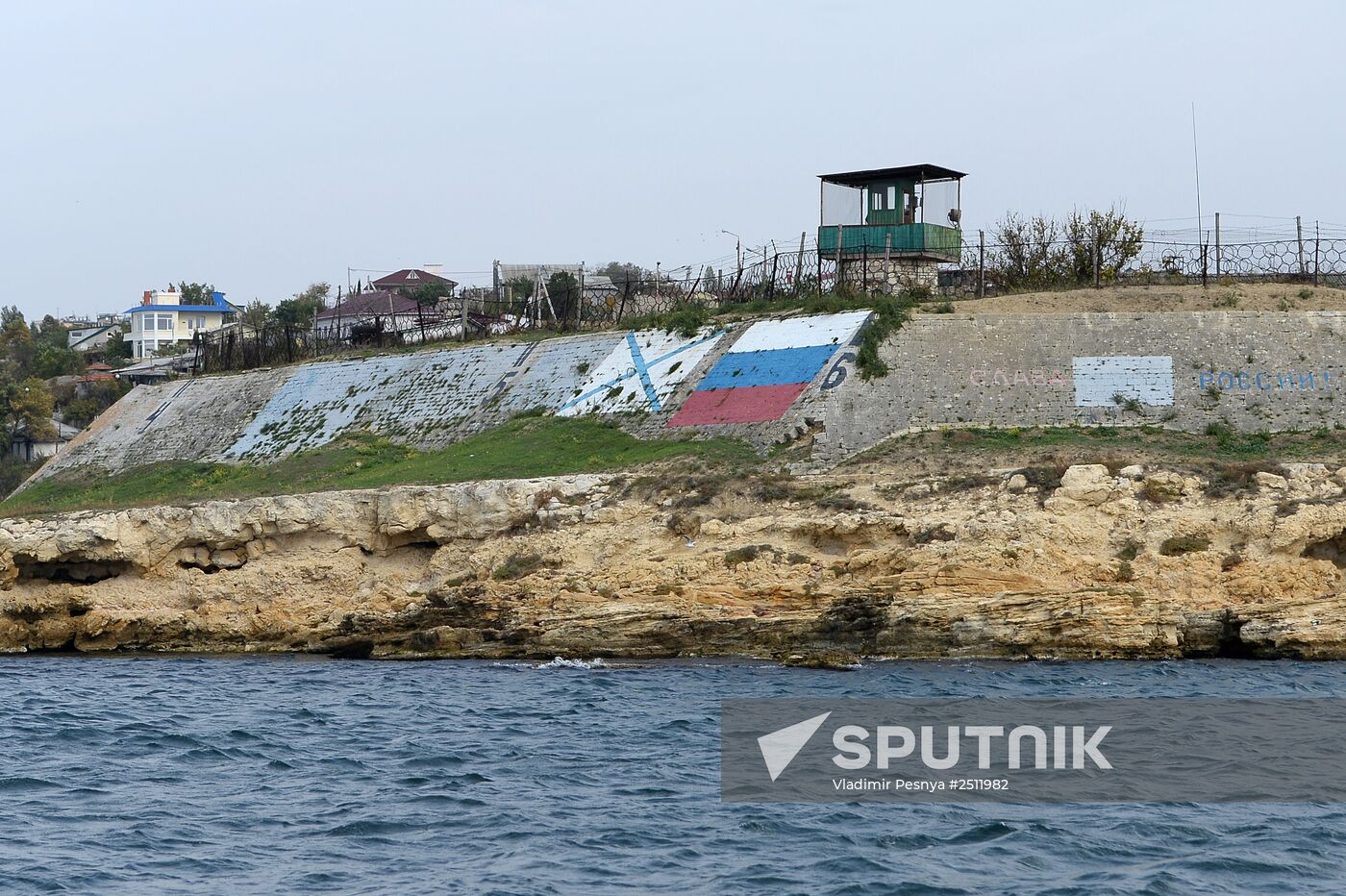 Russian cities. Sevastopol