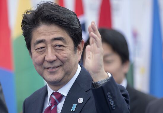 Asia-Europe Meeting (ASEM) Summit