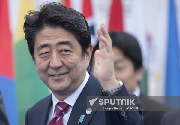 Asia-Europe Meeting (ASEM) Summit
