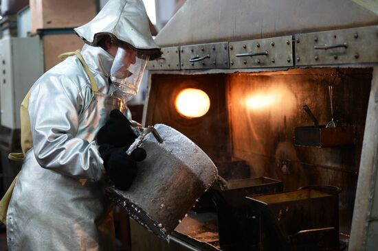 Novosibirsk Chemical Concentrates Factory