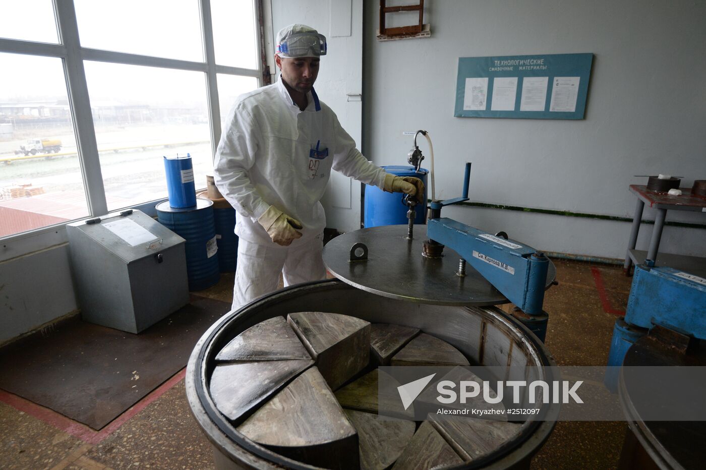 Novosibirsk Chemical Concentrates Factory