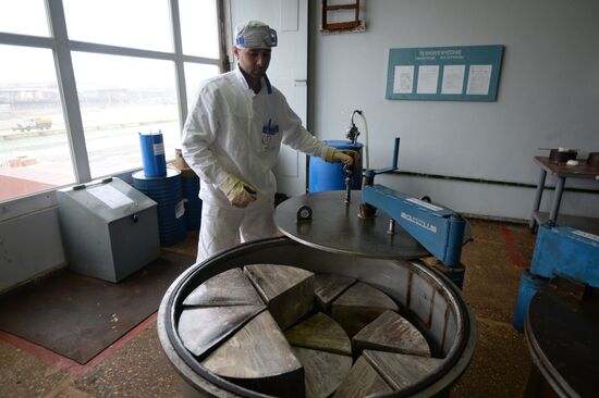 Novosibirsk Chemical Concentrates Factory