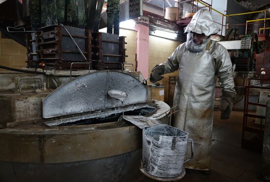 Novosibirsk Chemical Concentrates Factory