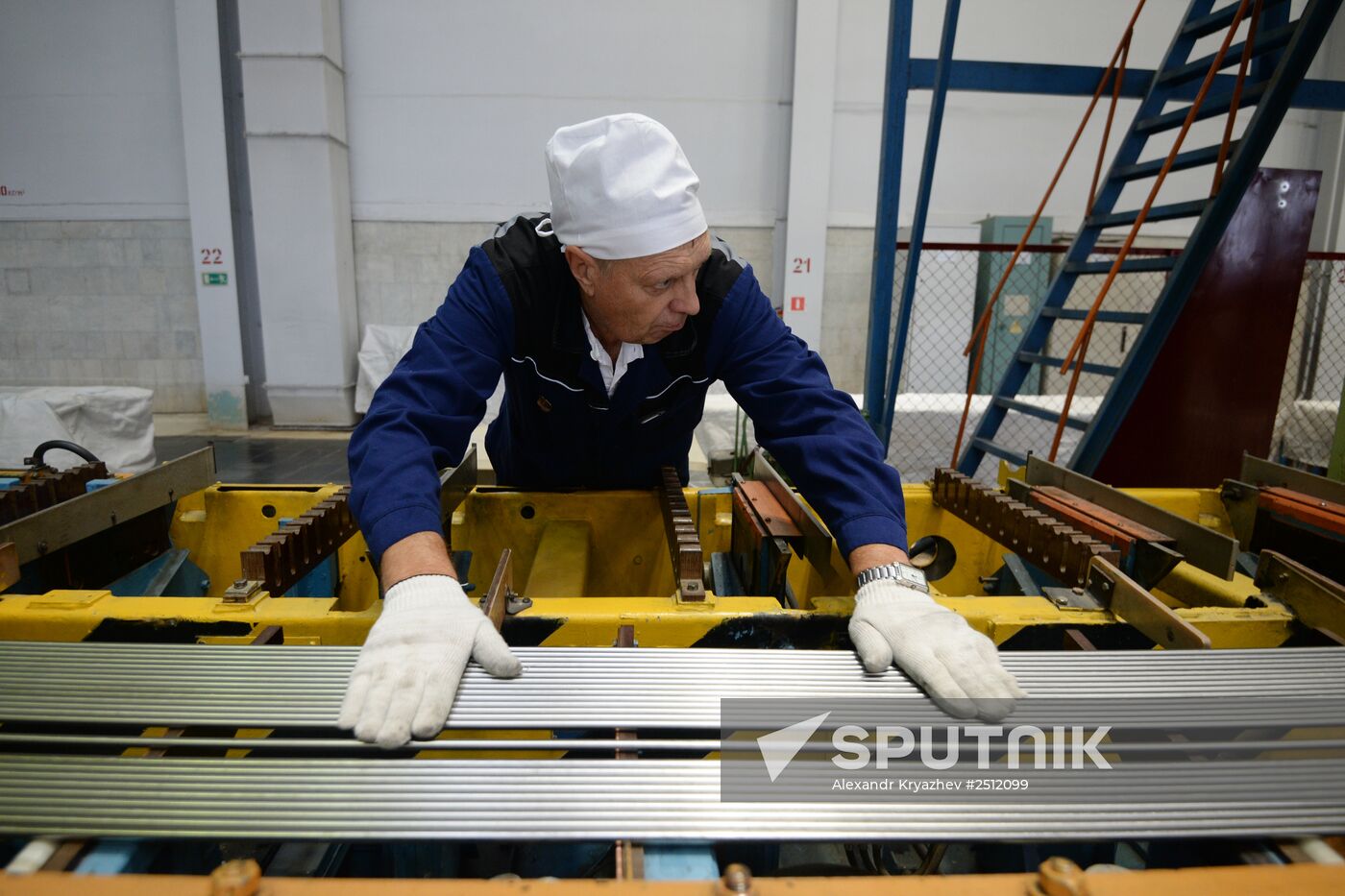 Novosibirsk Chemical Concentrates Factory