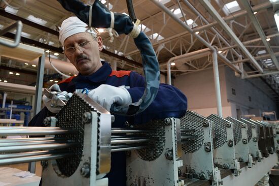 Novosibirsk Chemical Concentrates Factory
