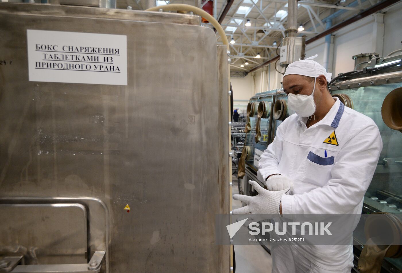 Novosibirsk Chemical Concentrates Factory