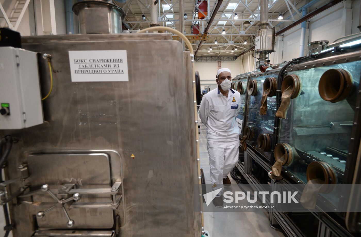 Novosibirsk Chemical Concentrates Factory