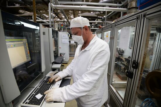 Novosibirsk Chemical Concentrates Factory