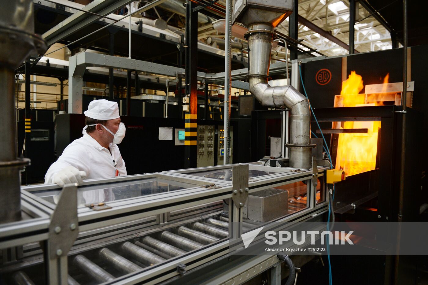 Novosibirsk Chemical Concentrates Factory