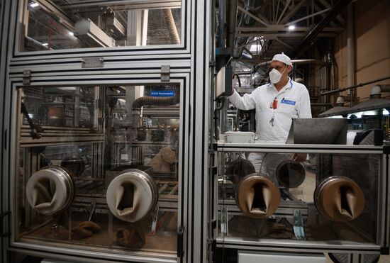 Novosibirsk Chemical Concentrates Factory