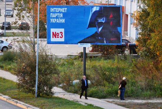 Election campaign in Lviv