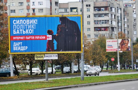 Election campaign in Lvov