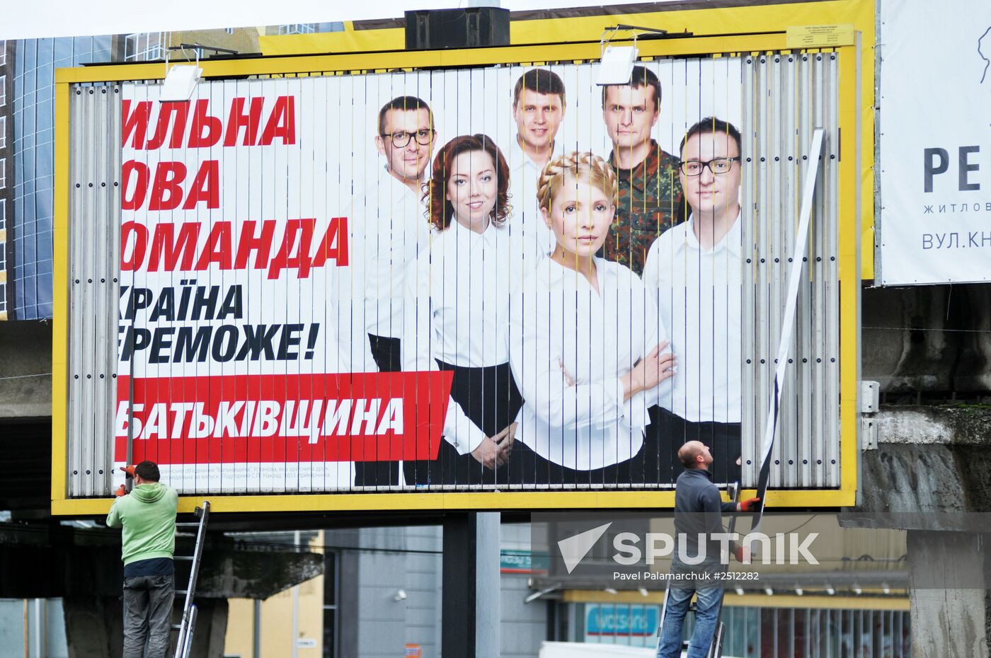 Election campaign in Lvov