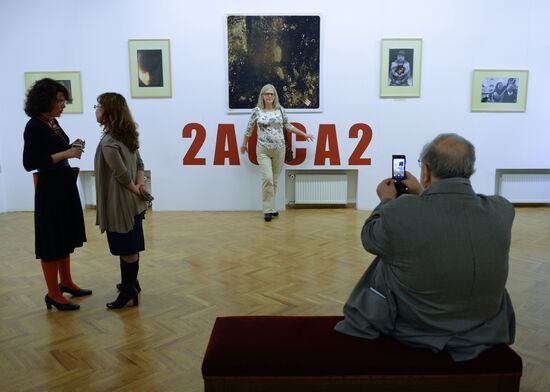 Opening of Solovyov's exhibition "Life at the Speed of 1/100 Second"