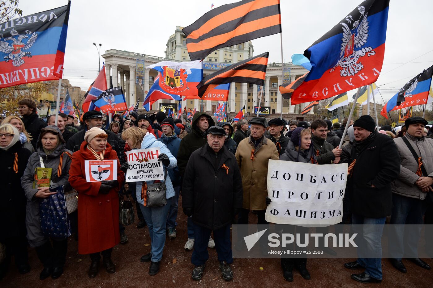 'Battle for Donbass 3' rally to support Novorossiya