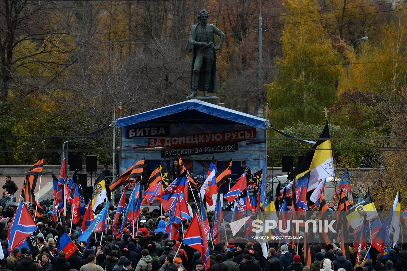 'Battle for Donbass 3' rally to support Novorossiya