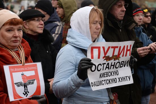 'Battle for Donbass 3' rally to support Novorossiya