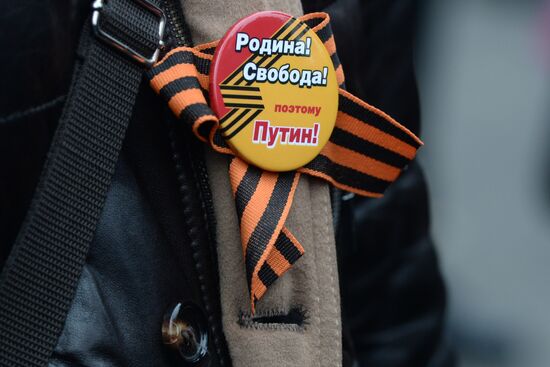 'Battle for Donbass 3' rally to support Novorossiya