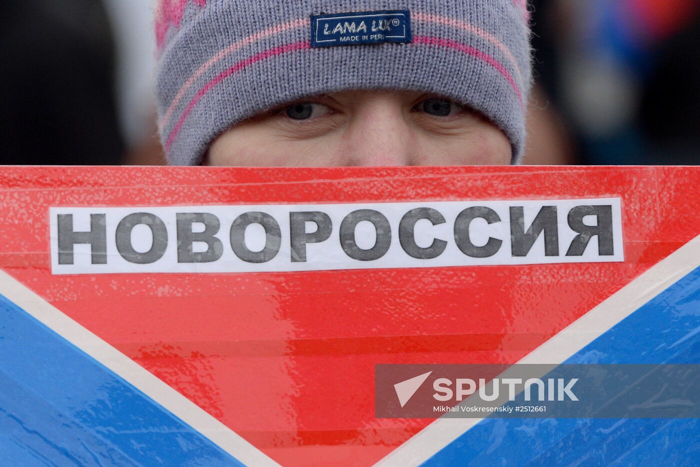 'Battle for Donbass 3' rally to support Novorossiya