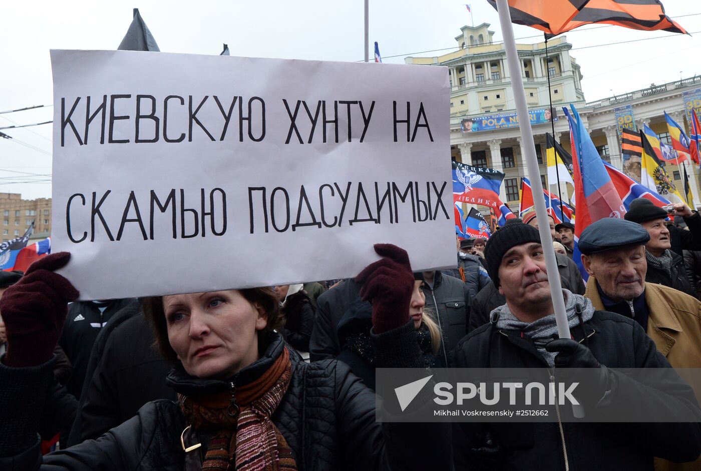 'Battle for Donbass 3' rally to support Novorossiya