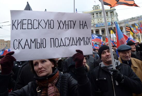 'Battle for Donbass 3' rally to support Novorossiya