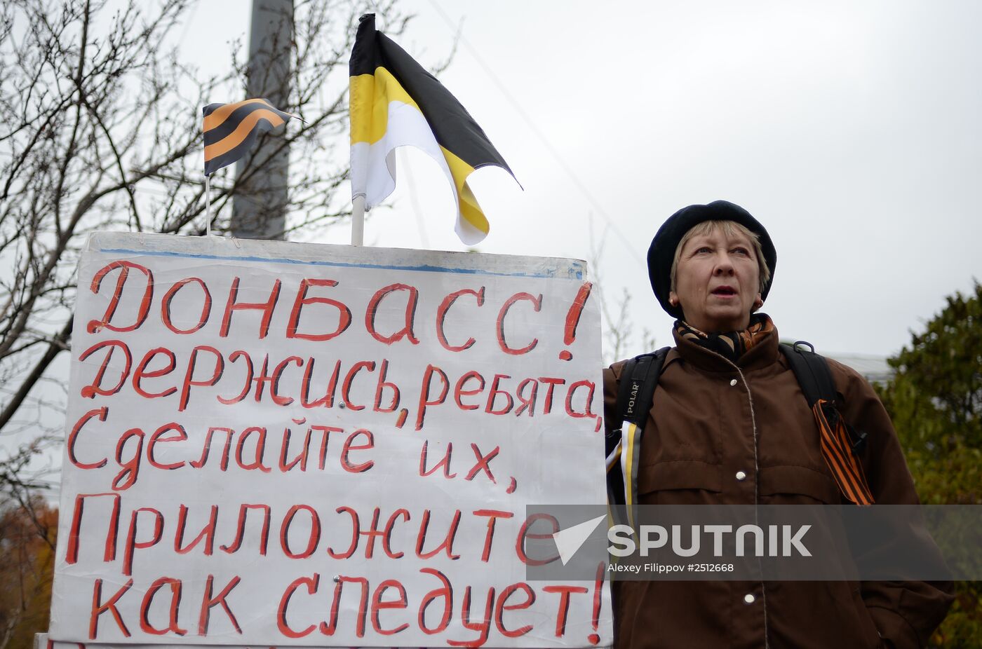'Battle for Donbass 3' rally to support Novorossiya
