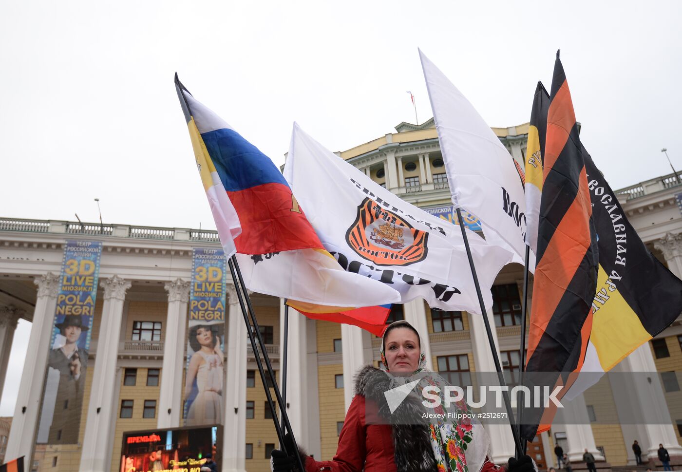 'Battle for Donbass 3' rally to support Novorossiya