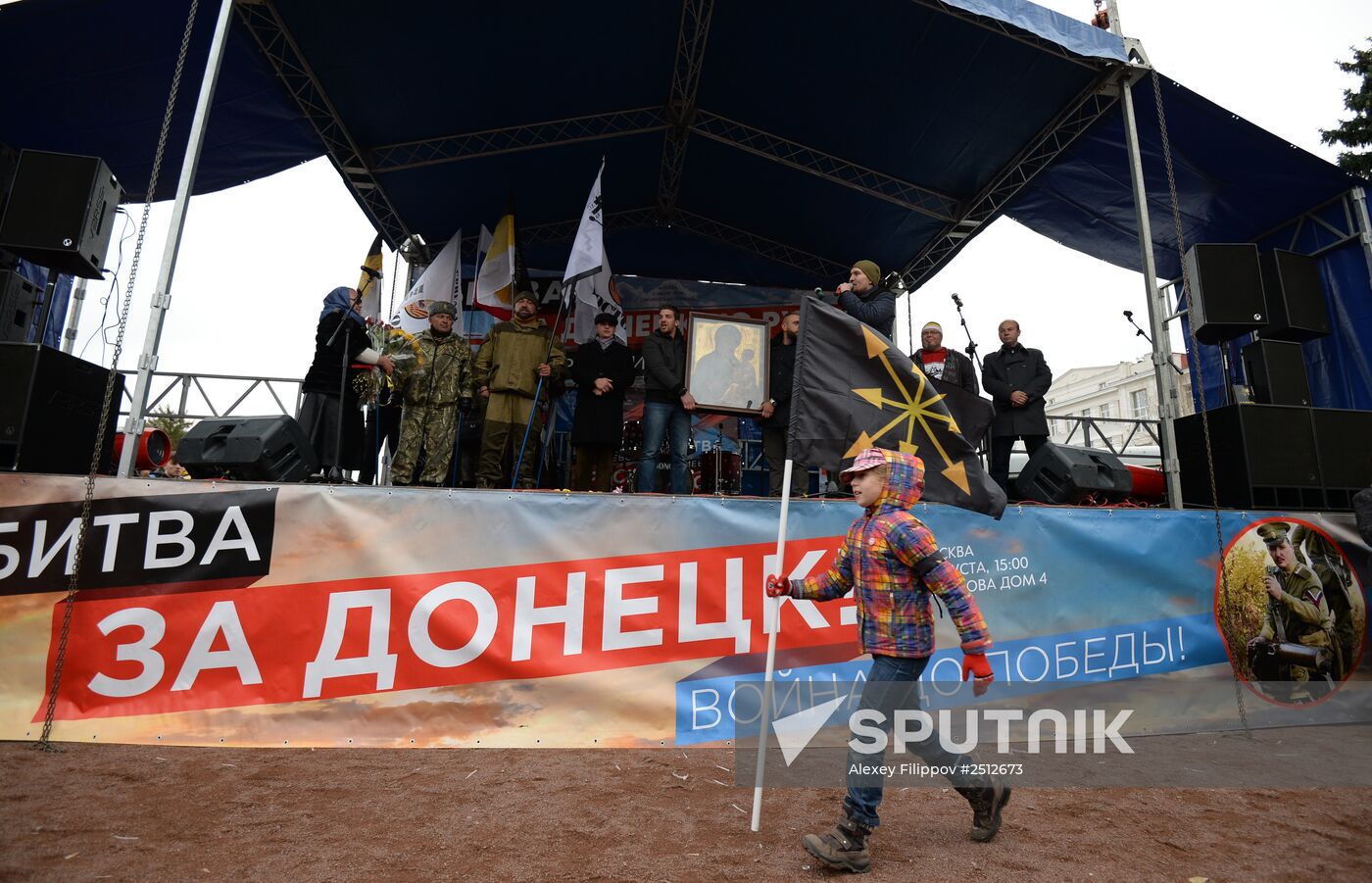 'Battle for Donbass 3' rally to support Novorossiya