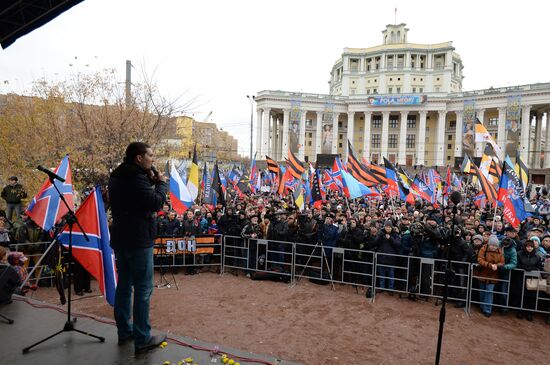 'Battle for Donbass 3' rally to support Novorossiya