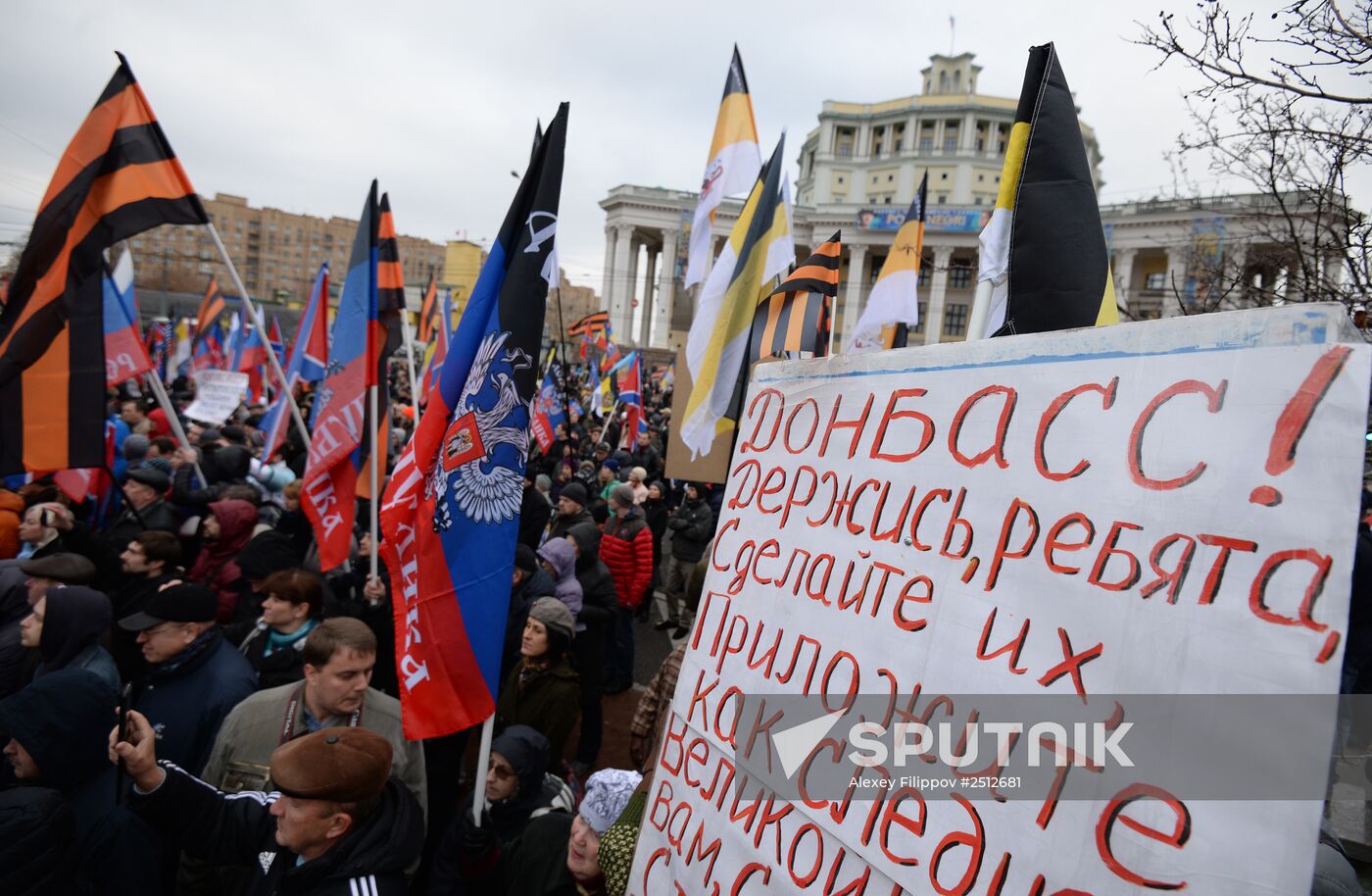 'Battle for Donbass 3' rally to support Novorossiya