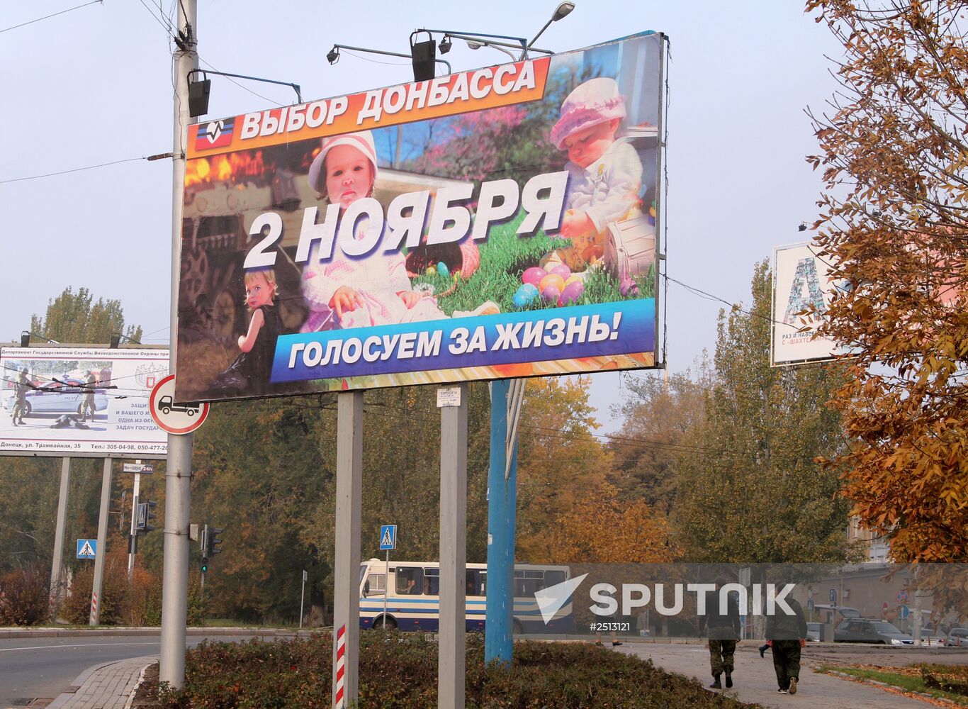 Election campaign billboards in Donetsk