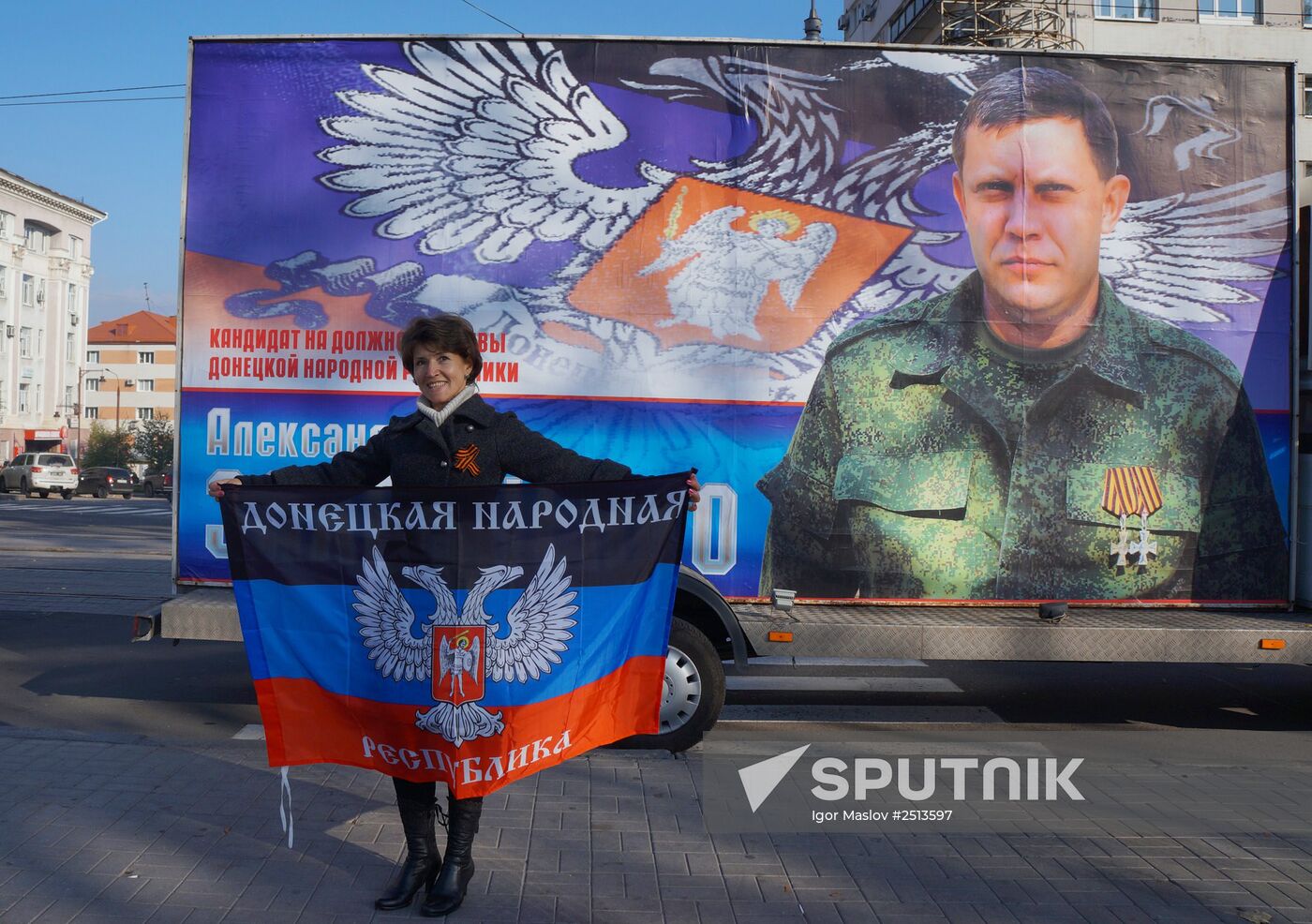 Flag Day in Donetsk
