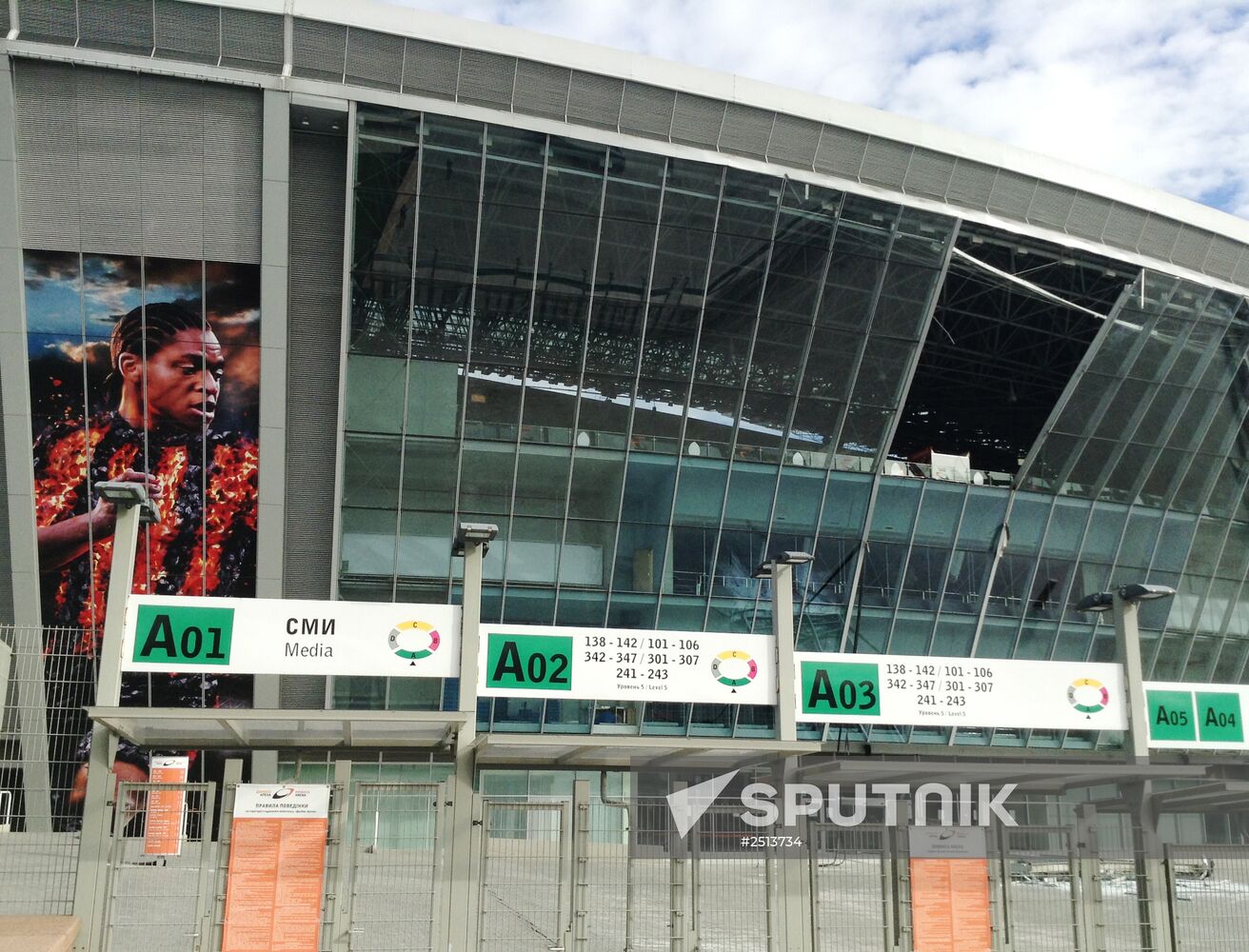 Donbass Arena Stadium that suffered shelling