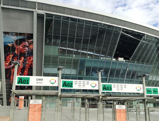 Donbass Arena Stadium that suffered shelling