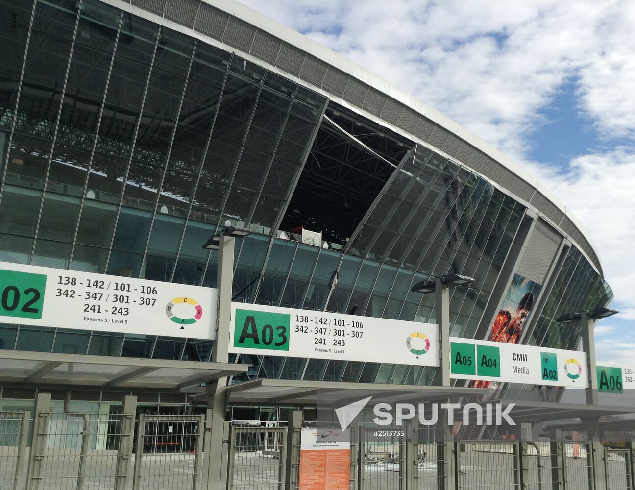 Donbass Arena Stadium that suffered shelling