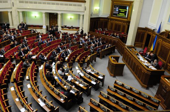 Extraordinary meeting of Verkhovna Rada of Ukraine