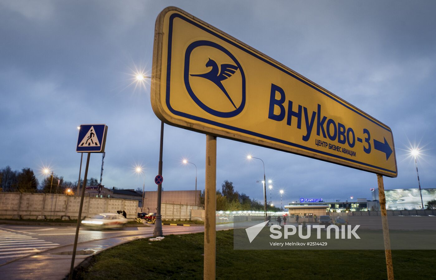 Plane crashes at Vnukovo Airport