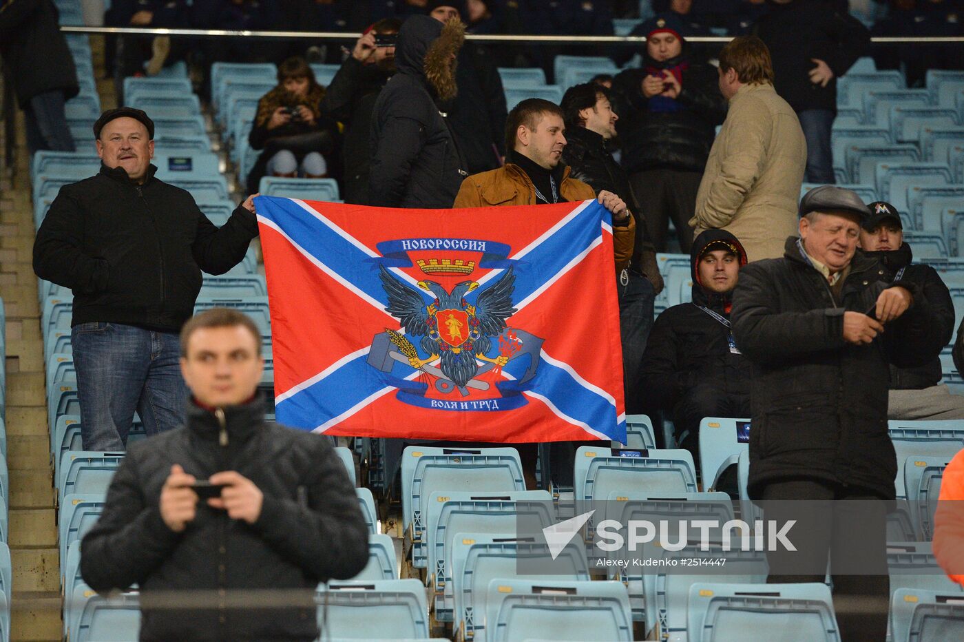 Football. Champions League. CSKA vs. Manchester City