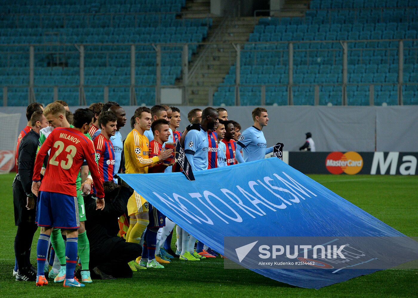 Football. Champions League. CSKA vs. Manchester City