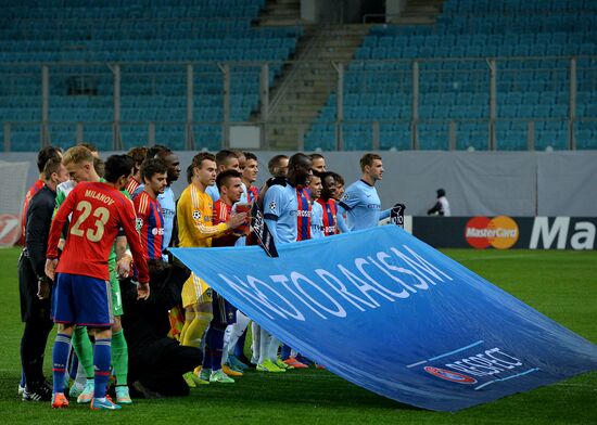 Football. Champions League. CSKA vs. Manchester City