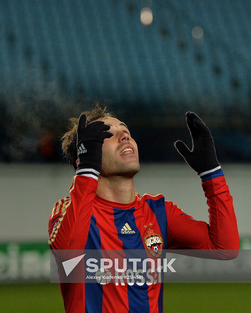 Football. Champions League. CSKA vs. Manchester City