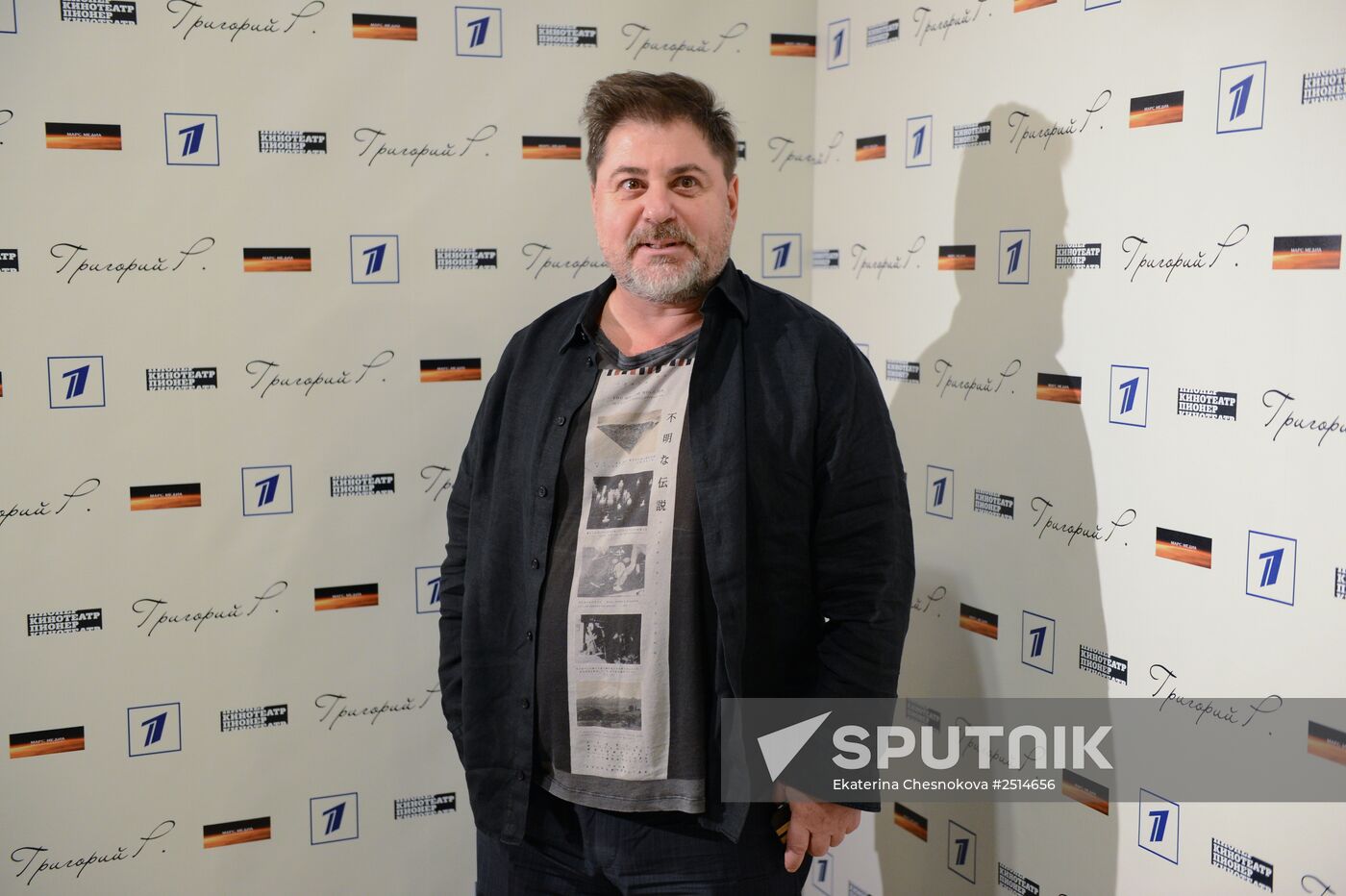 Presentation of "Rasputin" series