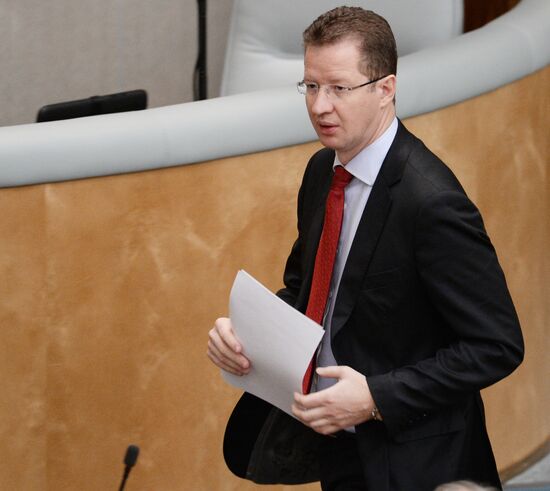 Plenary meeting of the State Duma of the Russian Federation