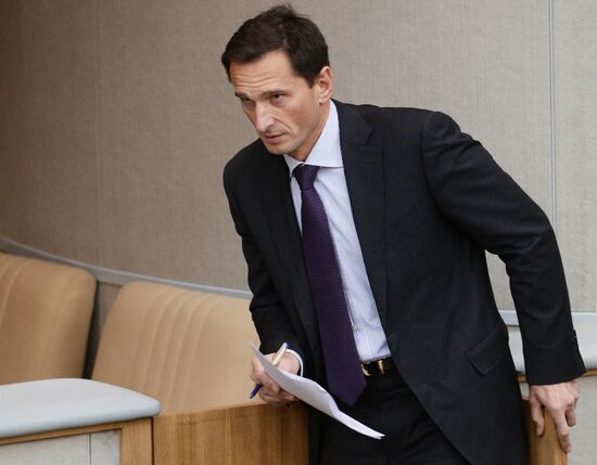 Plenary meeting of the State Duma of the Russian Federation