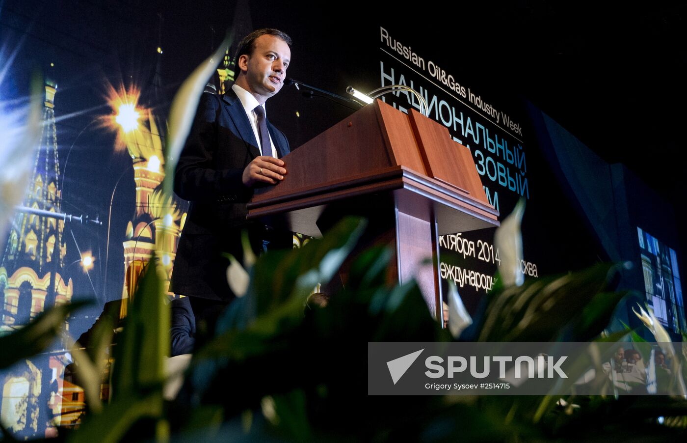 Russian Oil and Gas Industry Week. Day One
