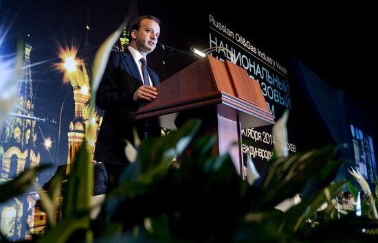 Russian Oil and Gas Industry Week. Day One