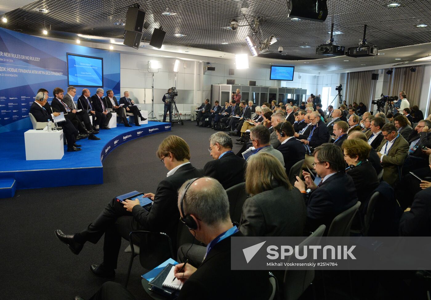 Valdai Club's 11th Annual Meeting